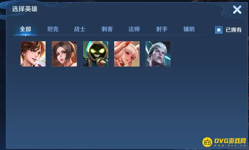 《王者荣耀》绝悟试炼开启指南