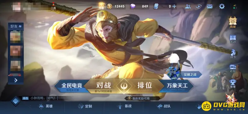 《王者荣耀》女玩家带符号名字推荐-好听游戏名精选