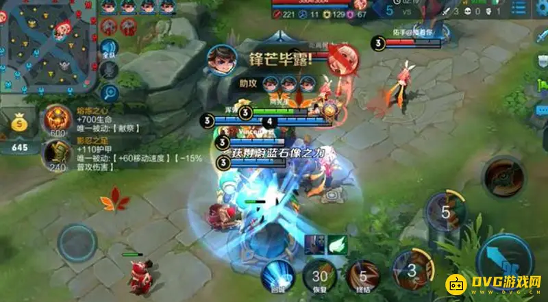 《王者荣耀》刘禅连招技巧