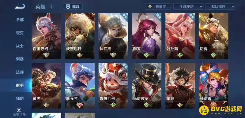 《王者荣耀》双C解析