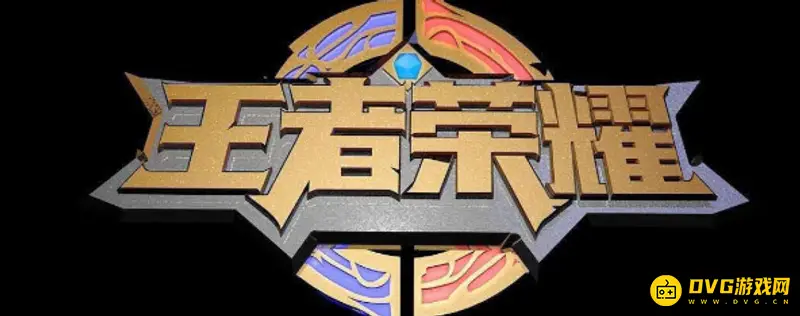 《王者荣耀》ID含义解析