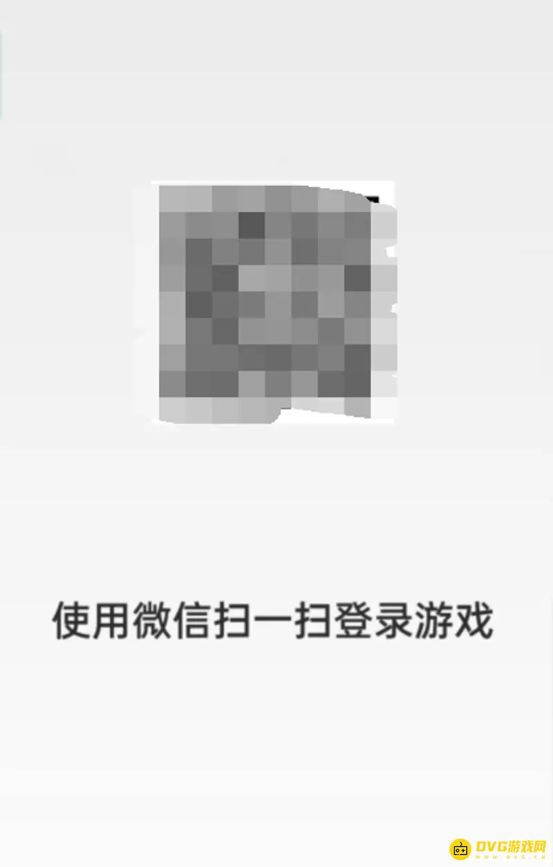 《王者荣耀》微信账号切换教程