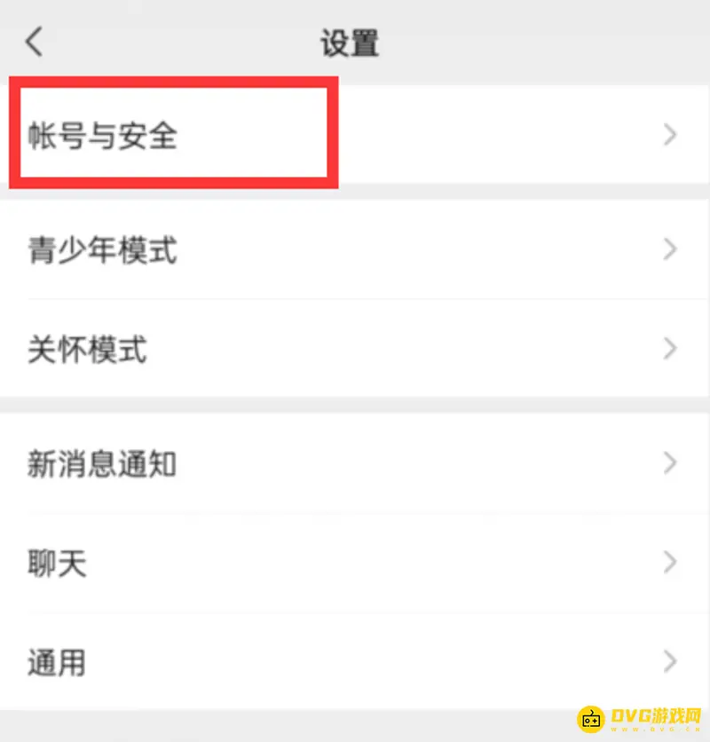 《王者荣耀》绑定手机号更换方法详解
