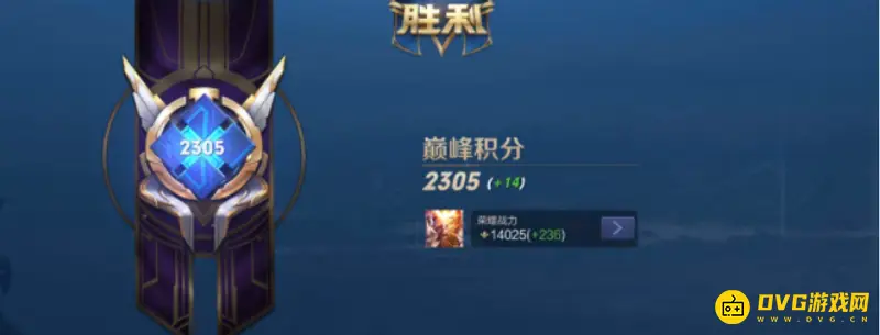 《王者荣耀》职业电竞入门要求