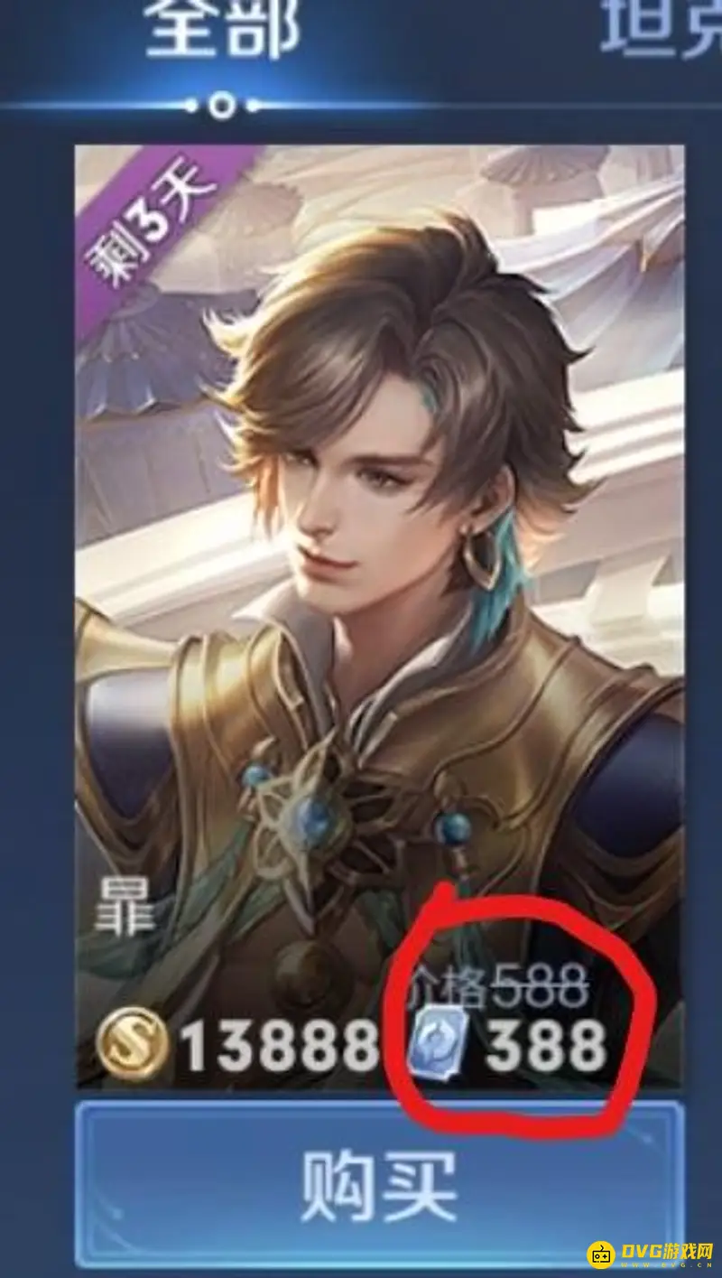 《王者荣耀》新英雄获取攻略