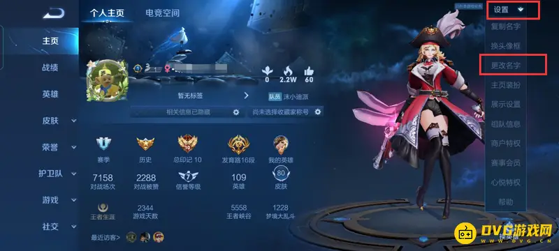 《王者荣耀》生日文本不可用原因解析