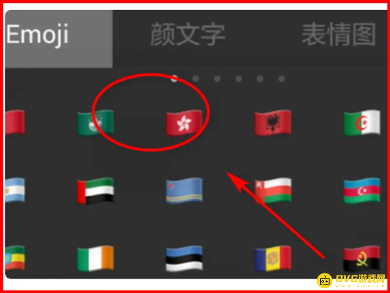 《王者荣耀》ios空白昵称代码复制教程