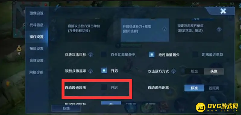 《王者荣耀》马超操作设置指南