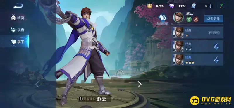 《王者荣耀》中三国英雄全览