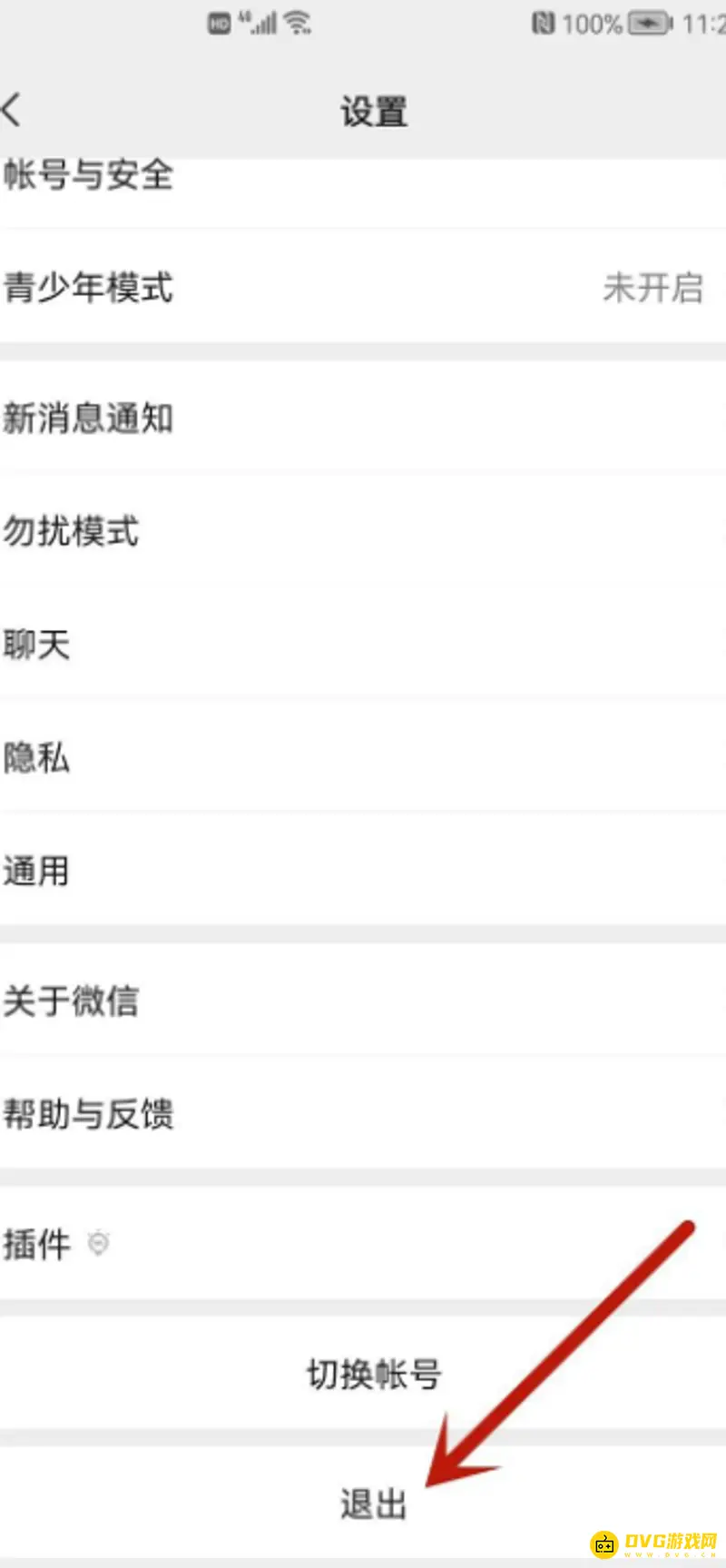 《王者荣耀》微信区扫码登录教程
