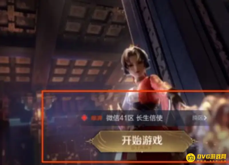 《王者荣耀》蔷薇之心兑换入口在哪里-快速找到兑换位置的方法