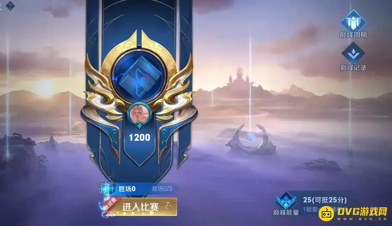 《王者荣耀》小魔方获取攻略