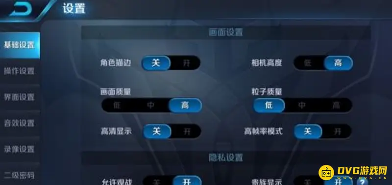 《王者荣耀》小号建立方法详解