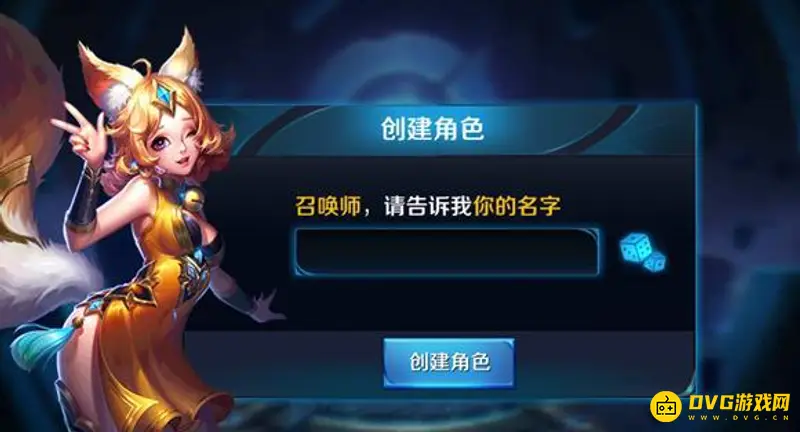 《王者荣耀》最骚气游戏名字推荐