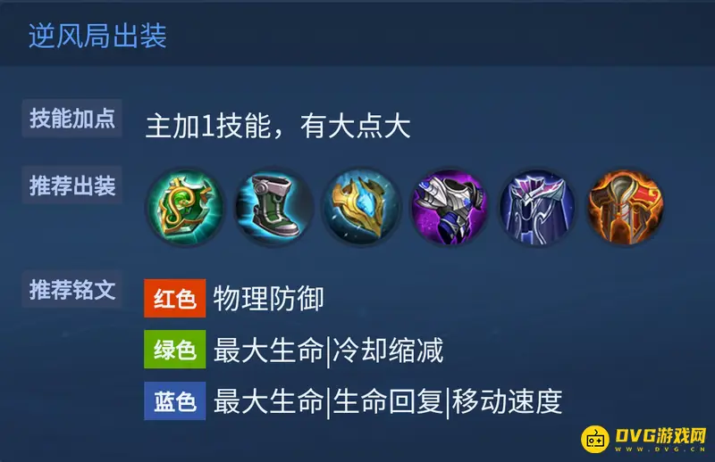 《王者荣耀》鲁班大师S29赛季玩法详解