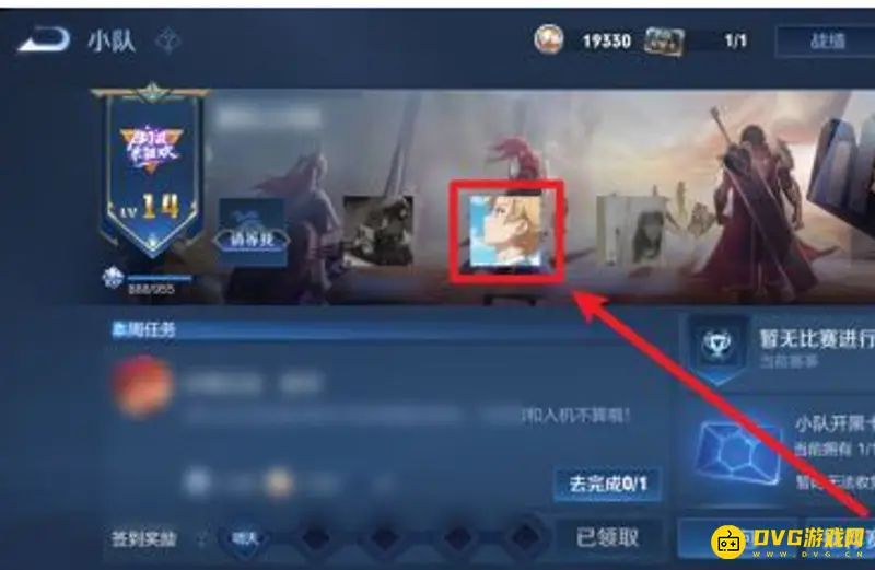 《王者荣耀》小队退出方法详解