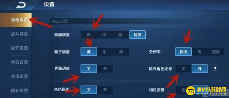 《王者荣耀》闪退解决方法