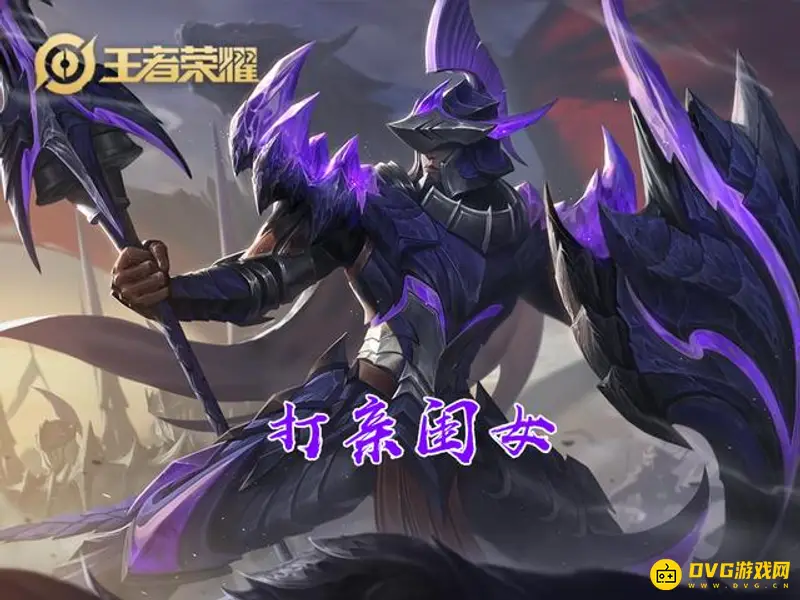 《王者荣耀》夏洛特克制英雄推荐