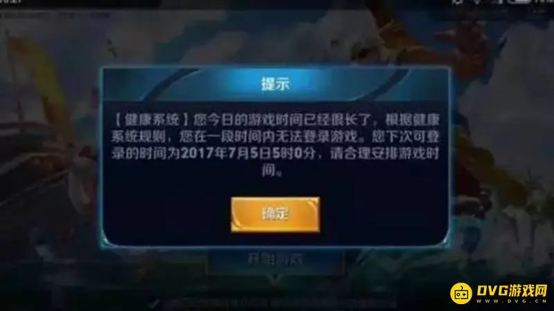 《王者荣耀》家长模式怎么设置-家长模式的开启条件