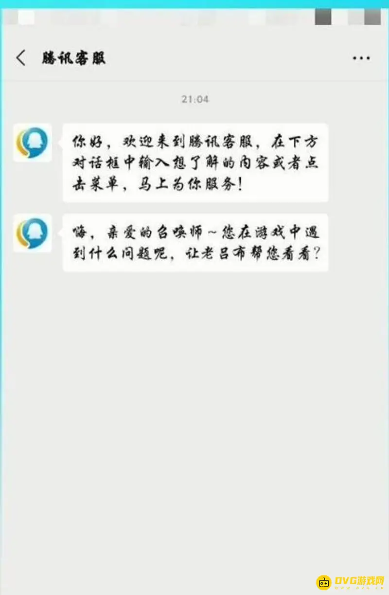 《王者荣耀》被禁言一年解除方法详解