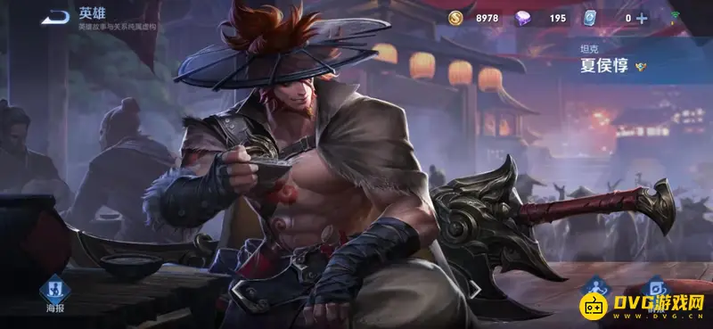 《王者荣耀》弈星玩法详解