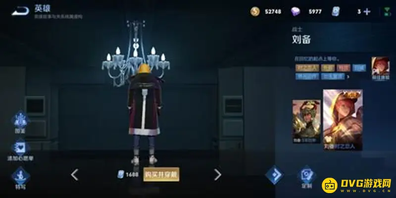 《王者荣耀》商城直售传说皮肤一览