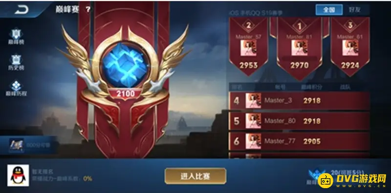 《王者荣耀》巅峰赛小魔方标志获取攻略