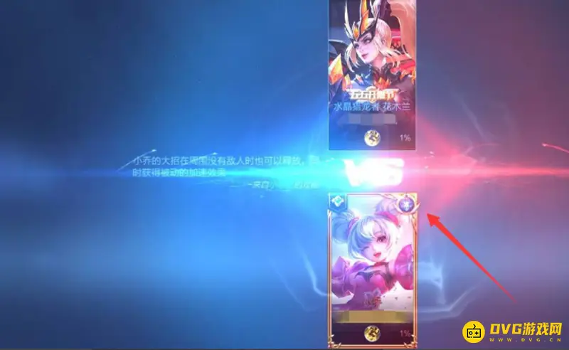 《王者荣耀》巅峰赛标志获取攻略