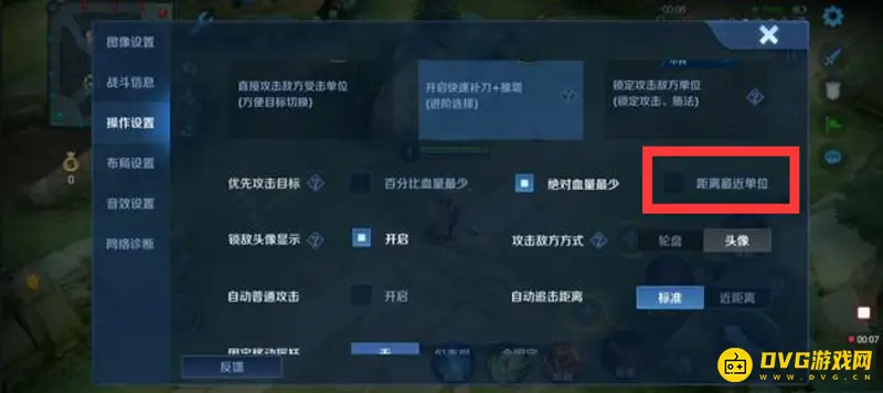 《王者荣耀》马超操作设置指南