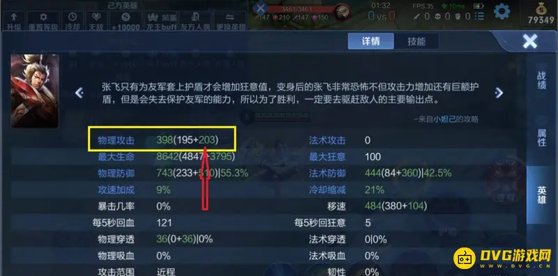 《王者荣耀》对抗路最强英雄推荐