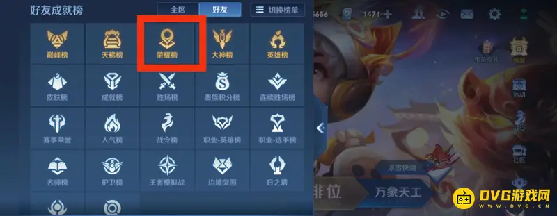 《王者荣耀》安卓转苹果损失详解