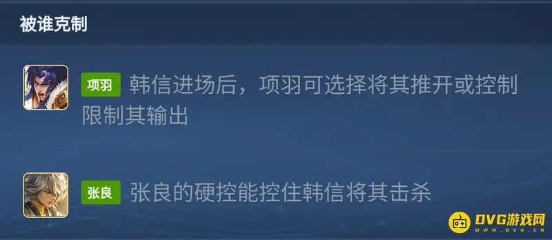 《王者荣耀》韩信玩法详解