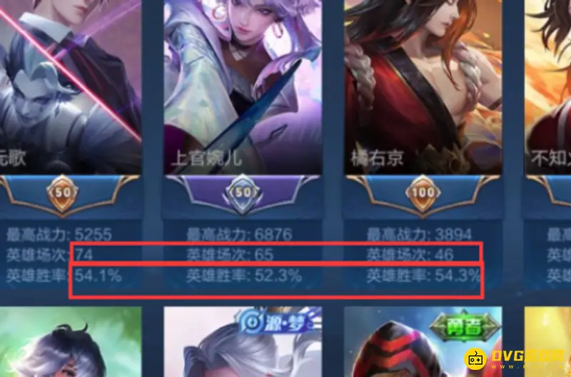 《王者荣耀》本命英雄测定方法