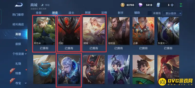 《王者荣耀》S28打野英雄全览