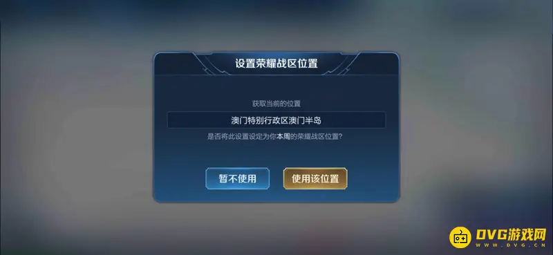 《王者荣耀》安卓转苹果操作指南