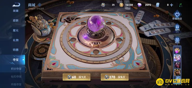 《王者荣耀》武则天获取价格解析