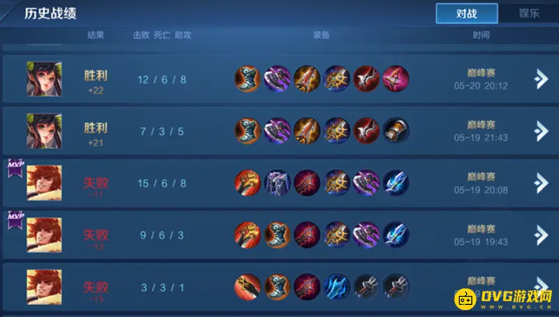 《王者荣耀》巅峰赛战力提升技巧