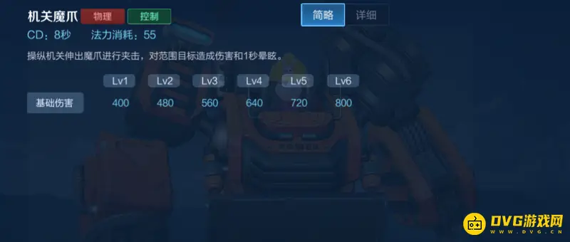 《王者荣耀》刘禅技能出招顺序详解