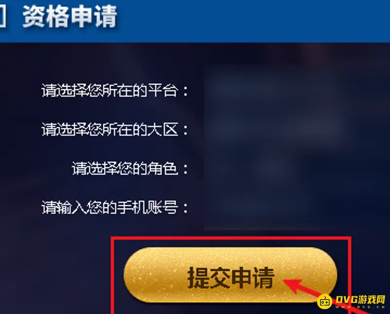 《王者荣耀》训练号获取方法详解