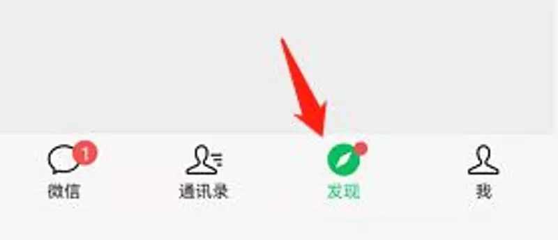 《王者荣耀》微信游戏战绩关闭方法