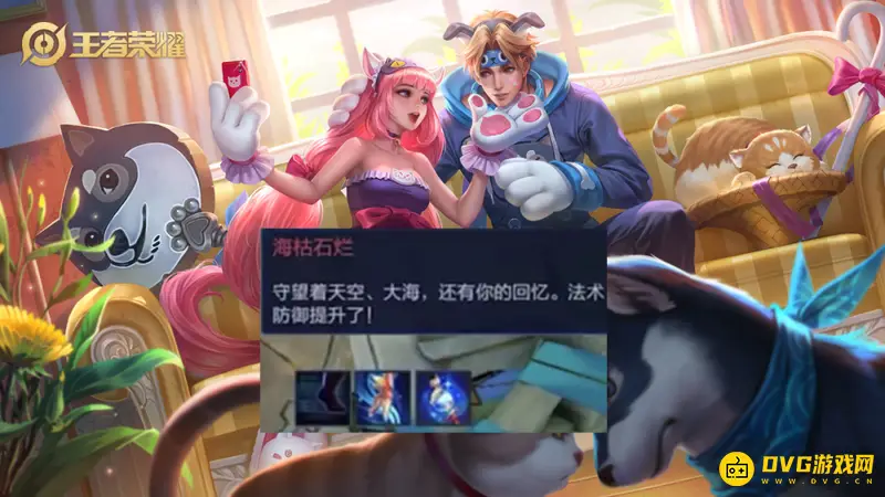 《王者荣耀》中英雄隐藏属性详解