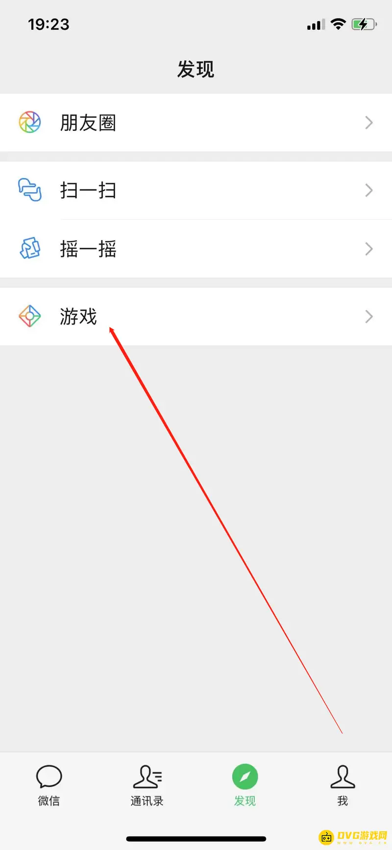 《王者荣耀》微信查看战绩攻略