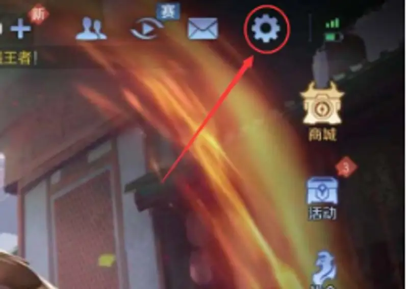 《王者荣耀》账号注销方法详解