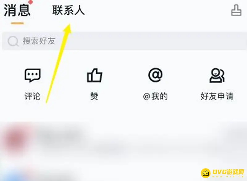 《王者荣耀》隐藏战绩查看方法