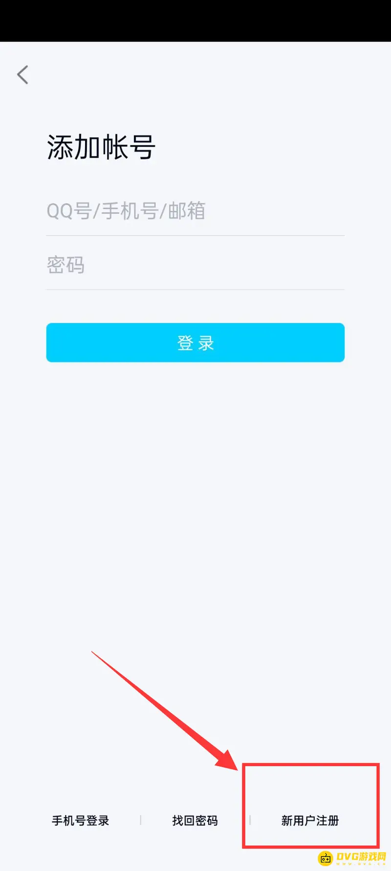 《王者荣耀》未成年人注册问题解决方案