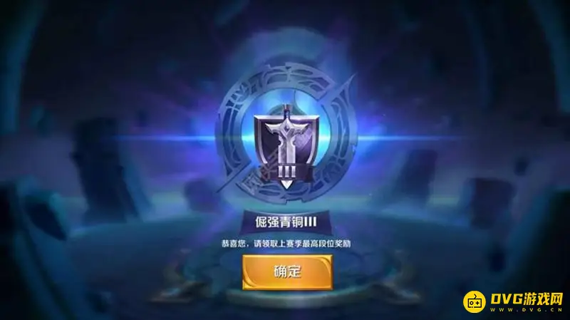 《王者荣耀》s24赛季王者段位继承规则详解-段位变化与继承说明