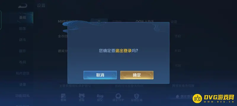 《王者荣耀》禁言8小时后仍不能讲话