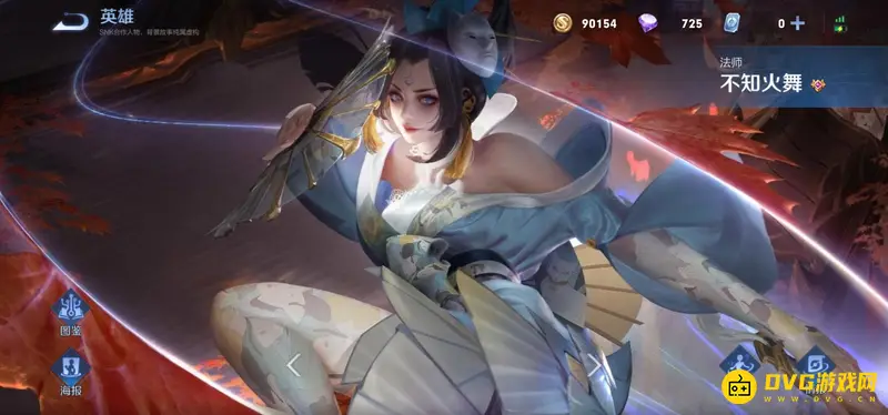 《王者荣耀》s28不知火舞新皮肤-上架时间及相关信息