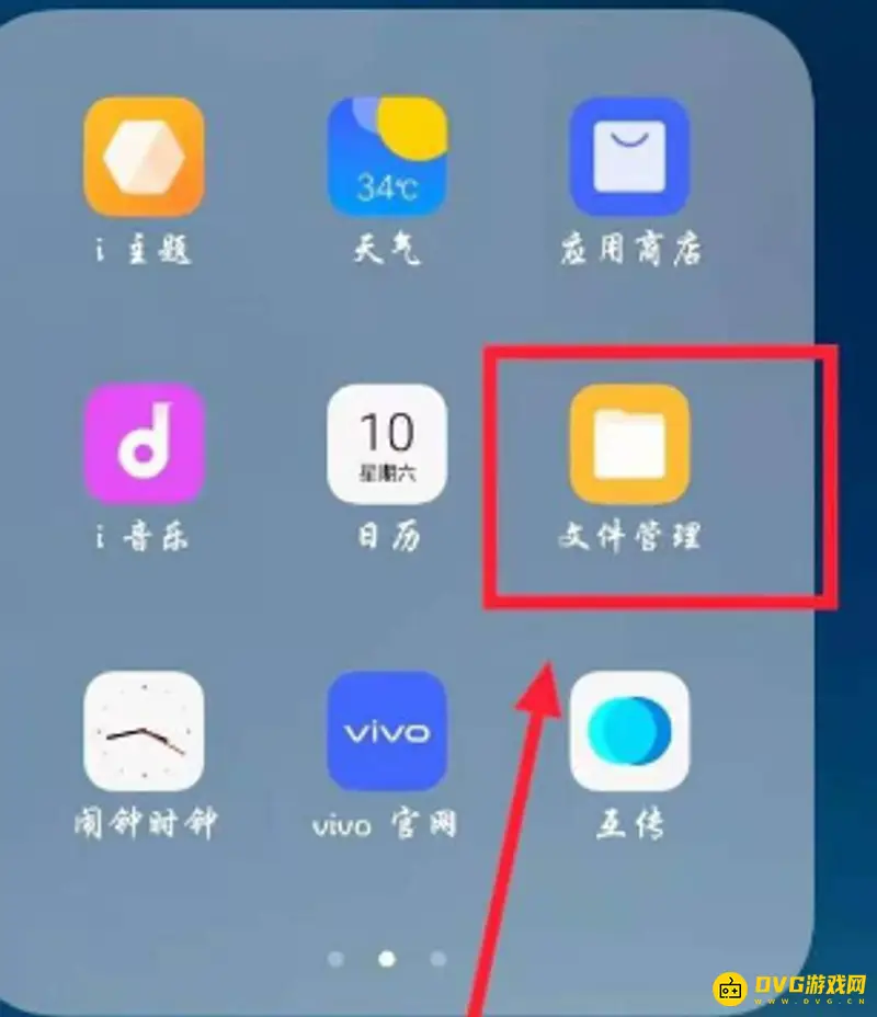 《王者荣耀》更新手机重启原因解析
