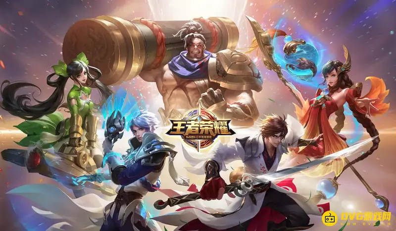 《王者荣耀》战队名字推荐